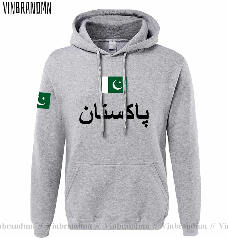 Pakistan PAK Pakistani Mens Ho - مراجعة Winter Clothing Pakistan Men وسعره