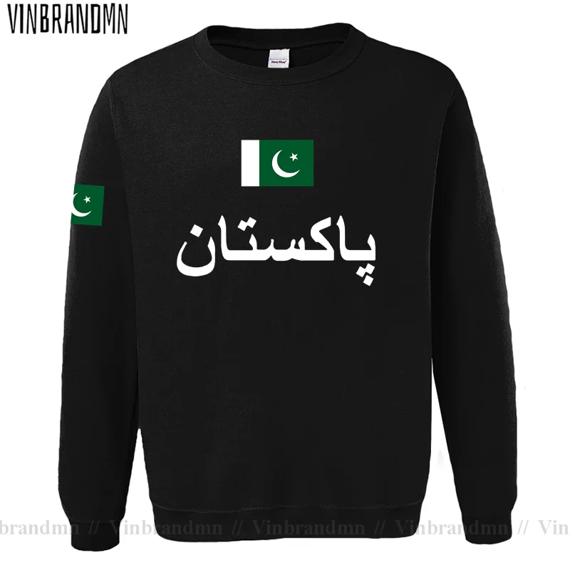 Pakistan PAK Pakistani Mens Ho - مراجعة Winter Clothing Pakistan Men وسعره